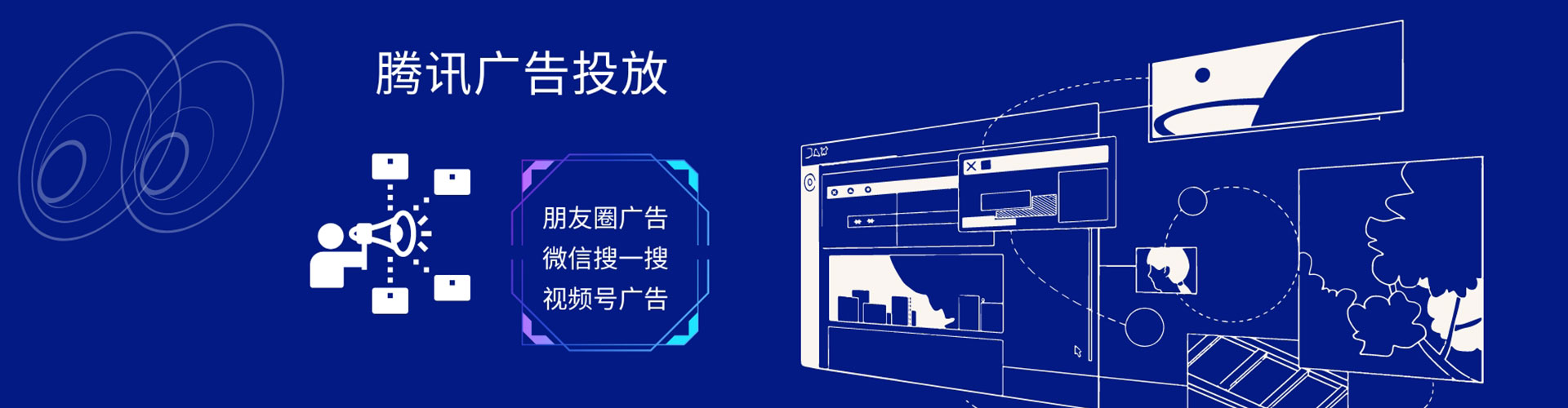 槐荫百度充值高返点