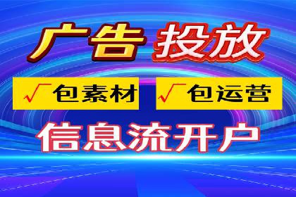 百度推广代理的精准营销策略及效果展示