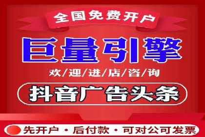 探索百度竞价托管公司的成功之路