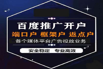 SEM托管优化案例深度解析